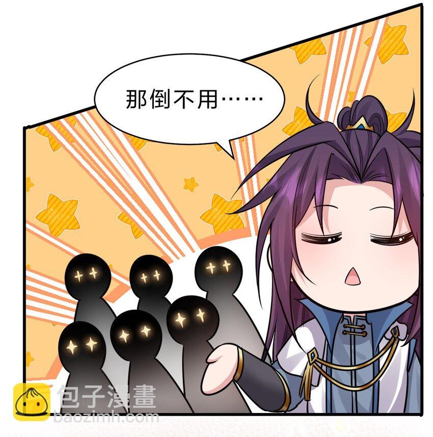 139 主人不要这么粗暴呀