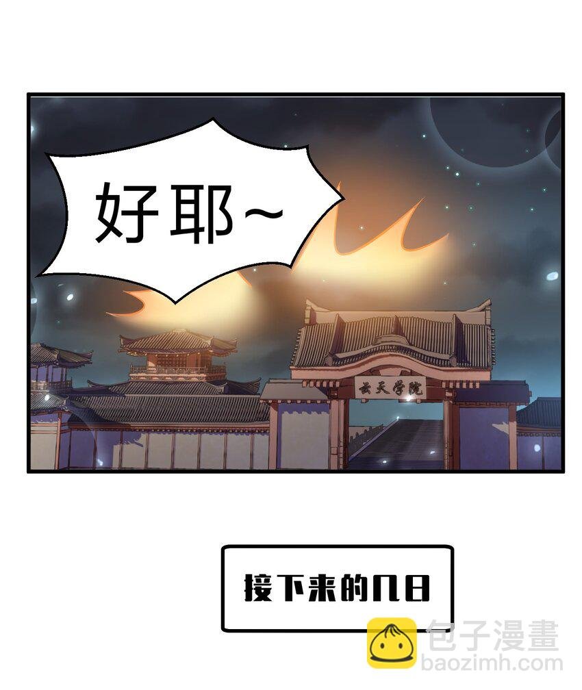139 主人不要这么粗暴呀