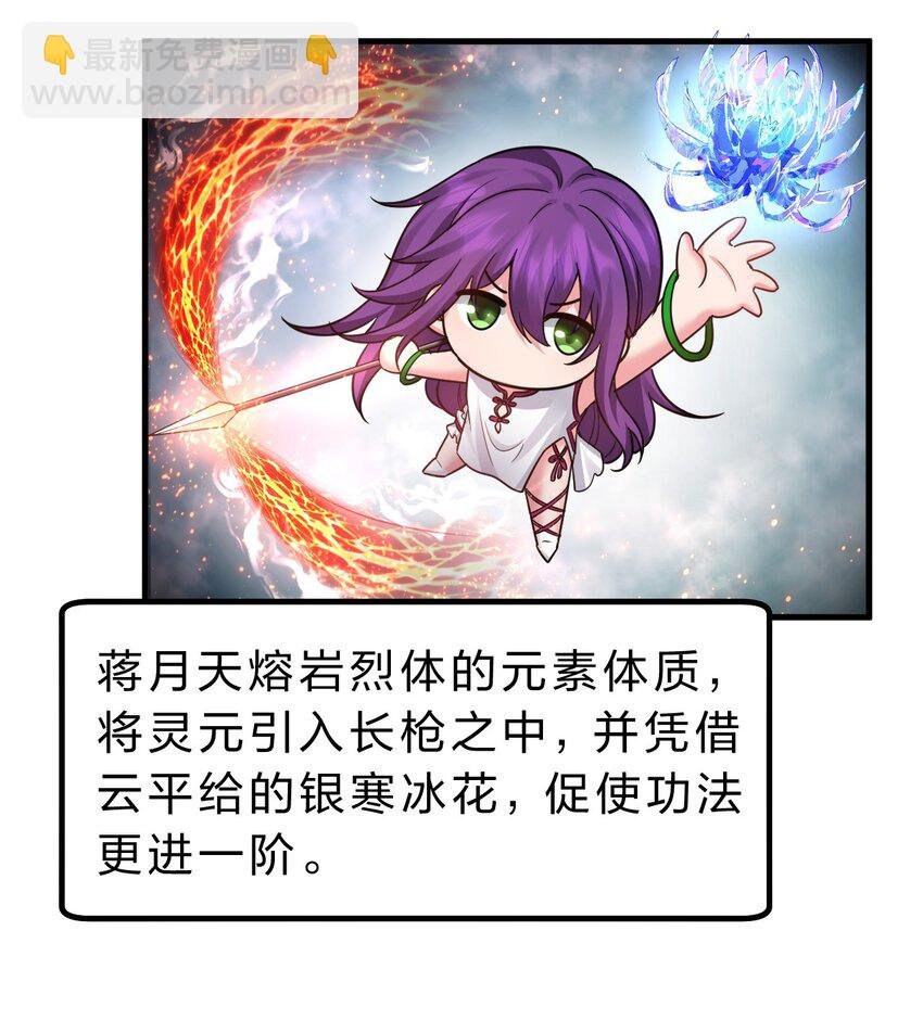 139 主人不要这么粗暴呀