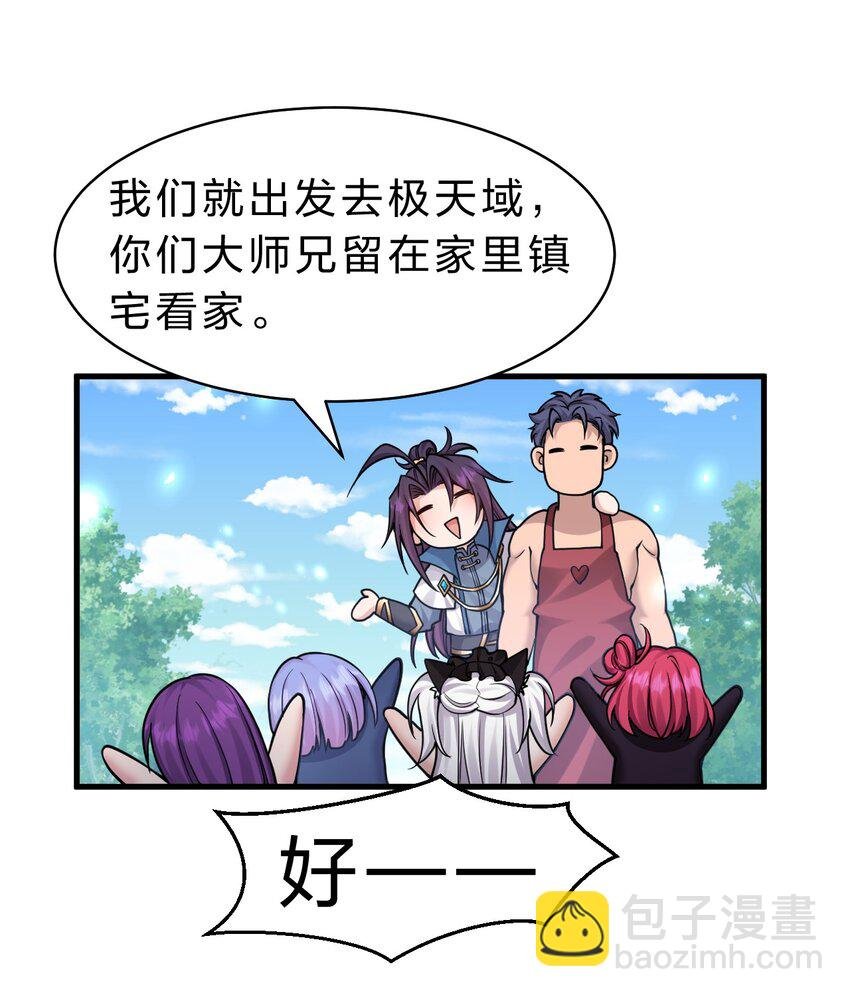 139 主人不要这么粗暴呀