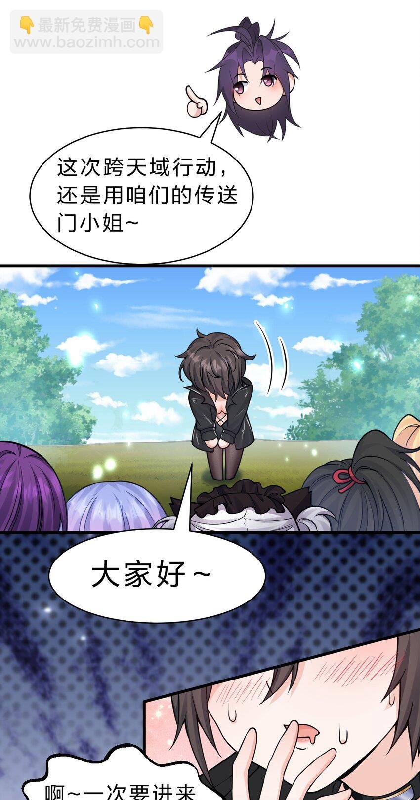 139 主人不要这么粗暴呀