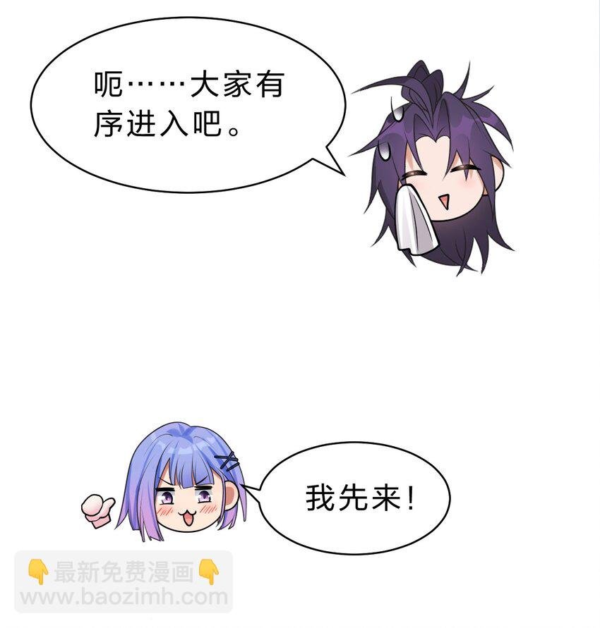139 主人不要这么粗暴呀