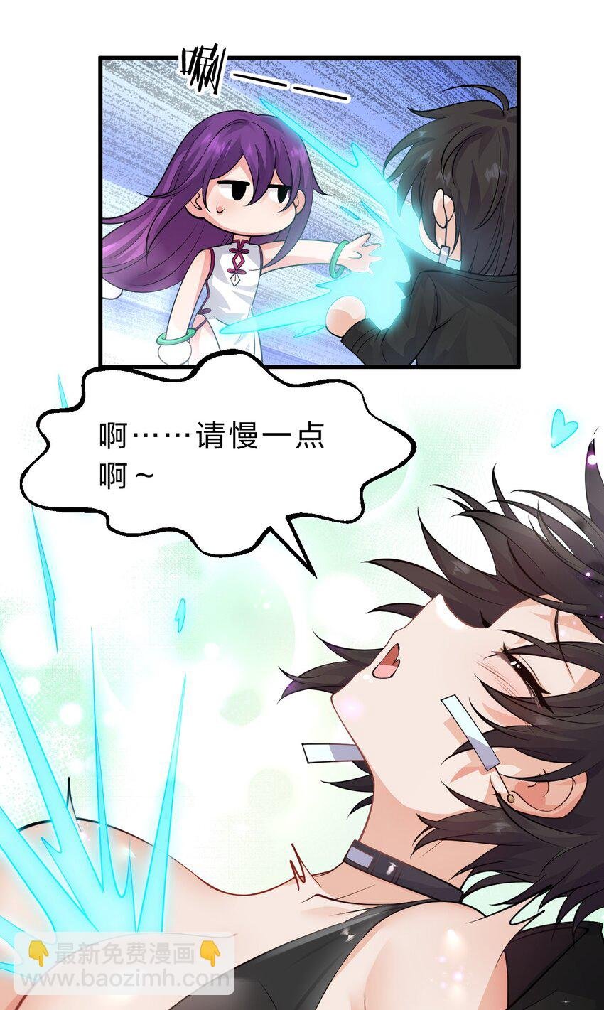 139 主人不要这么粗暴呀