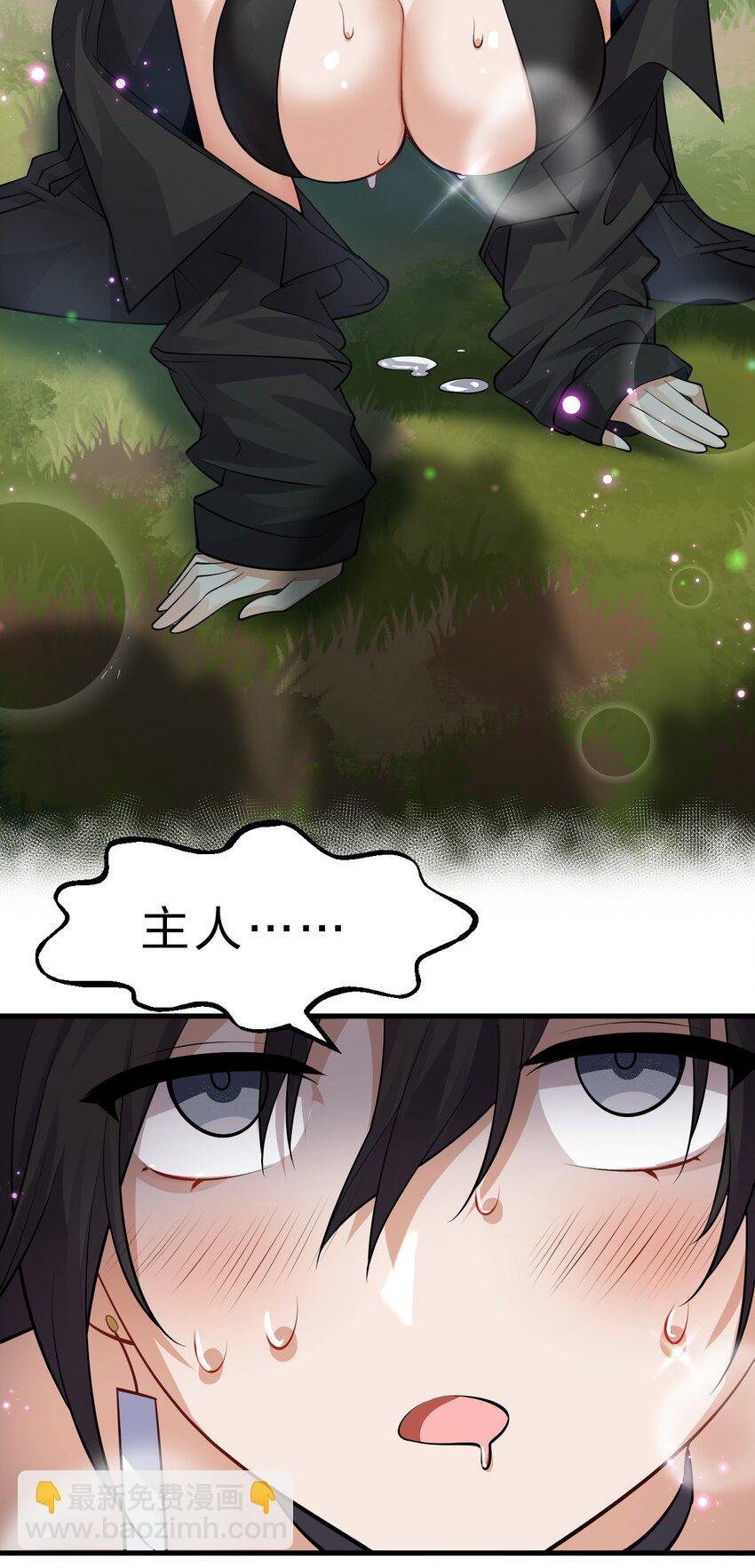 139 主人不要这么粗暴呀