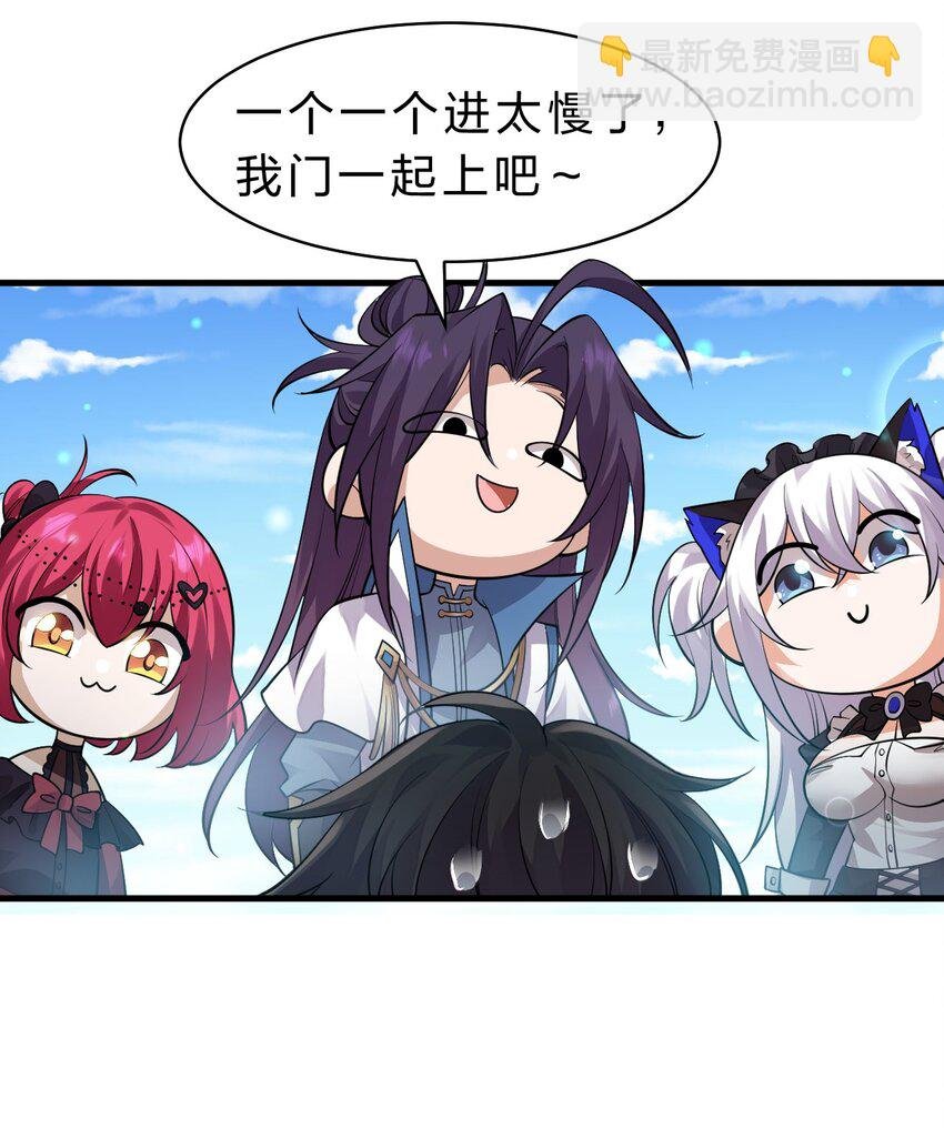 139 主人不要这么粗暴呀