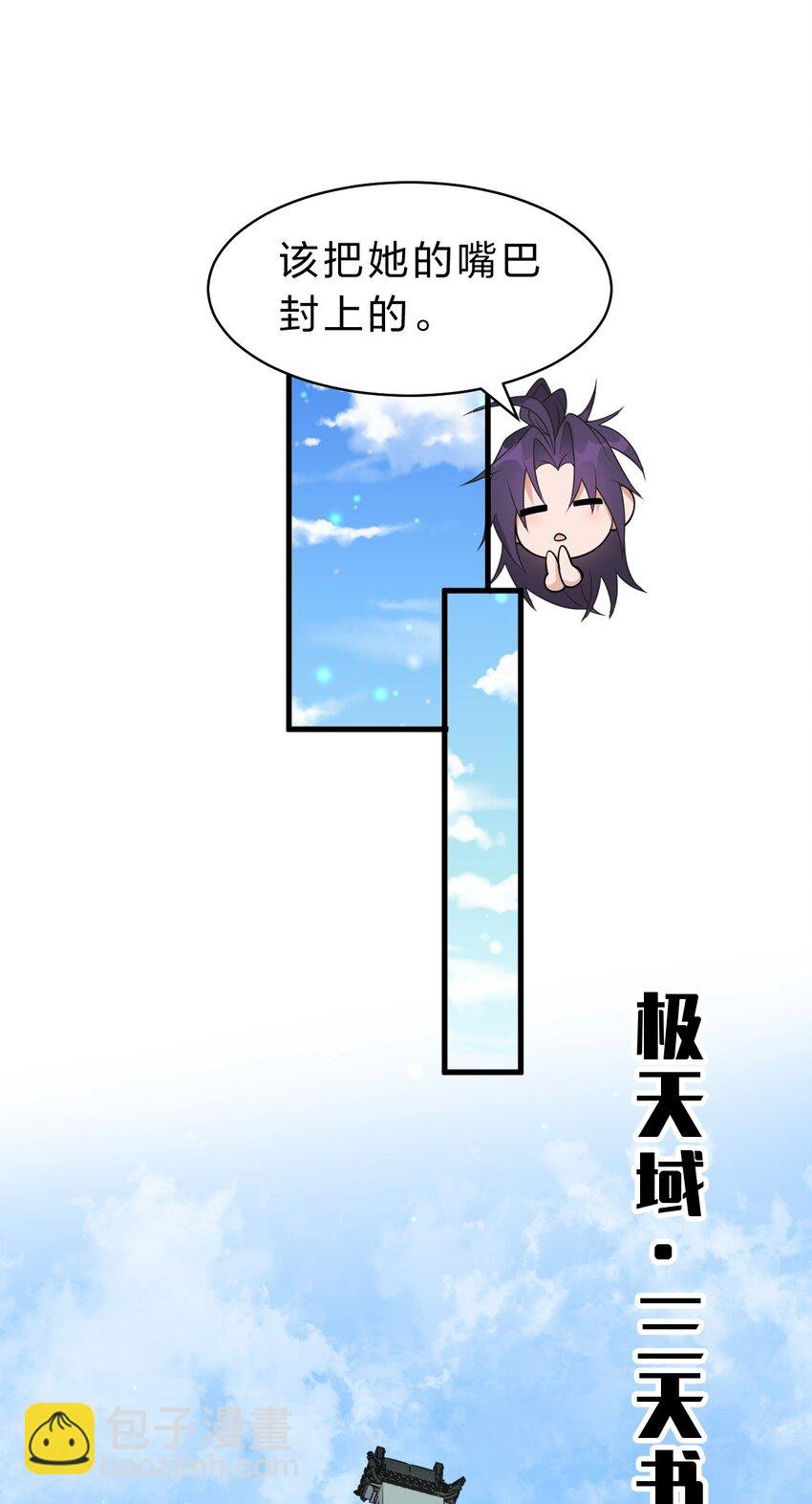 139 主人不要这么粗暴呀
