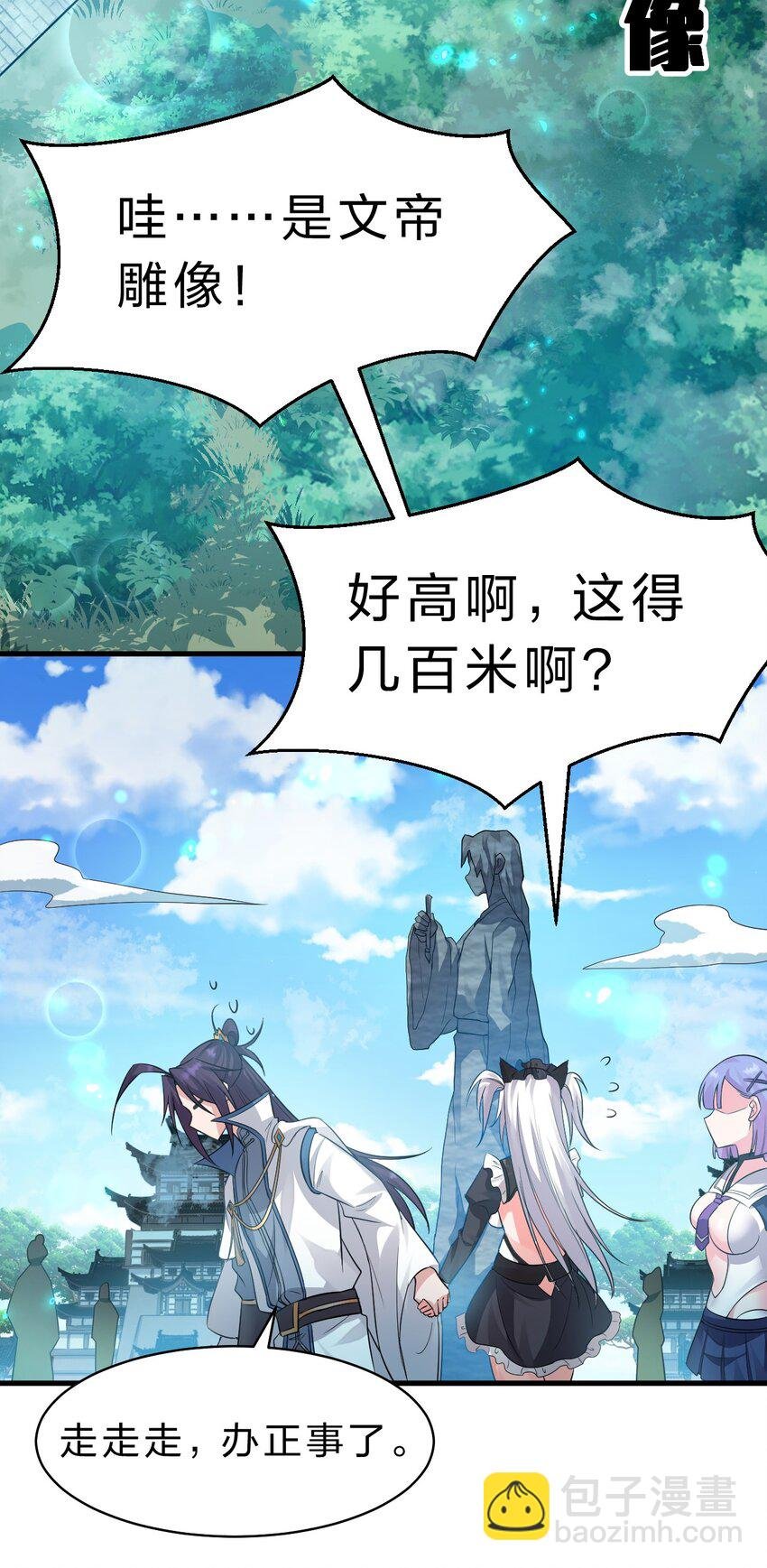 139 主人不要这么粗暴呀