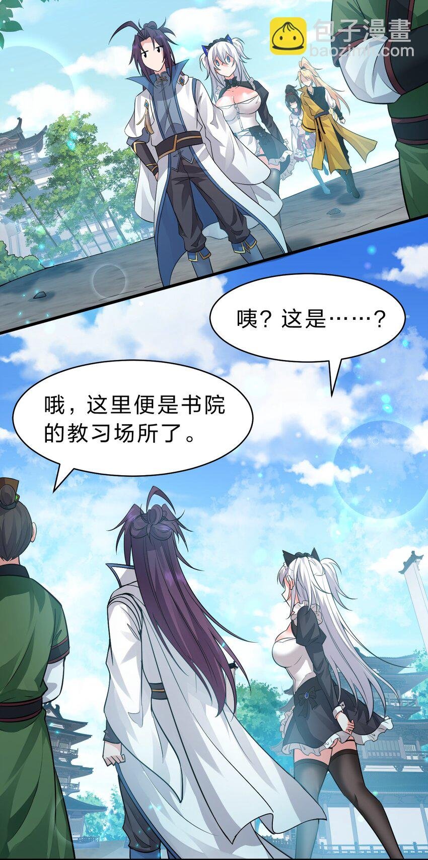 139 主人不要这么粗暴呀