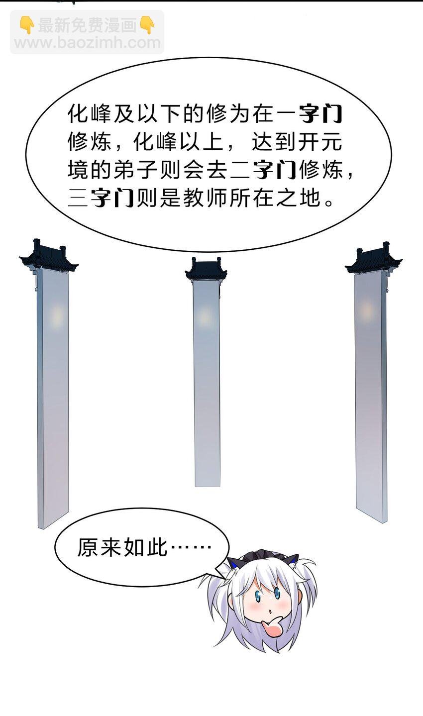 139 主人不要这么粗暴呀