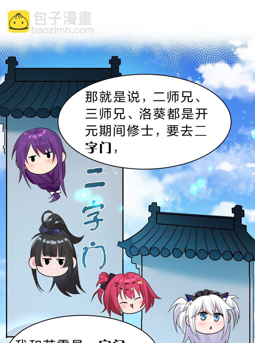 139 主人不要这么粗暴呀