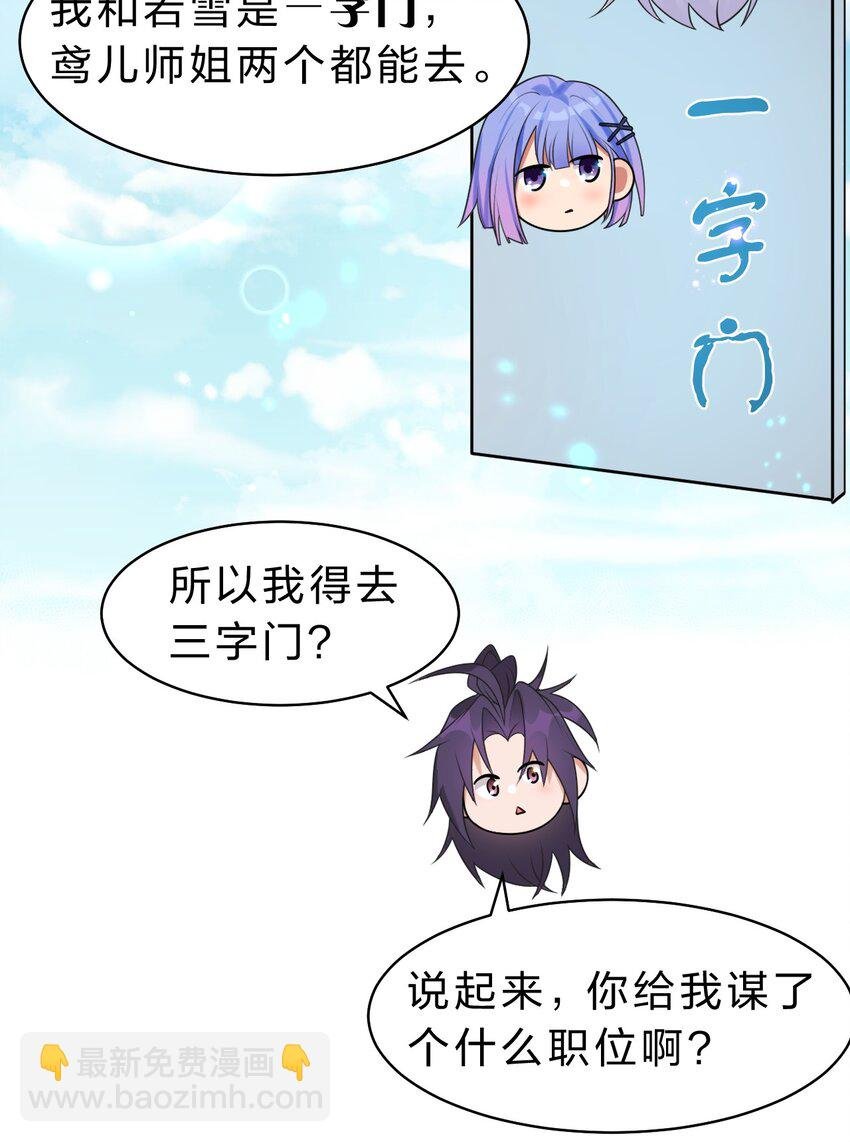 139 主人不要这么粗暴呀