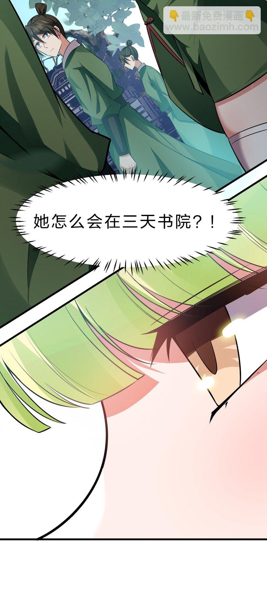 139 主人不要这么粗暴呀