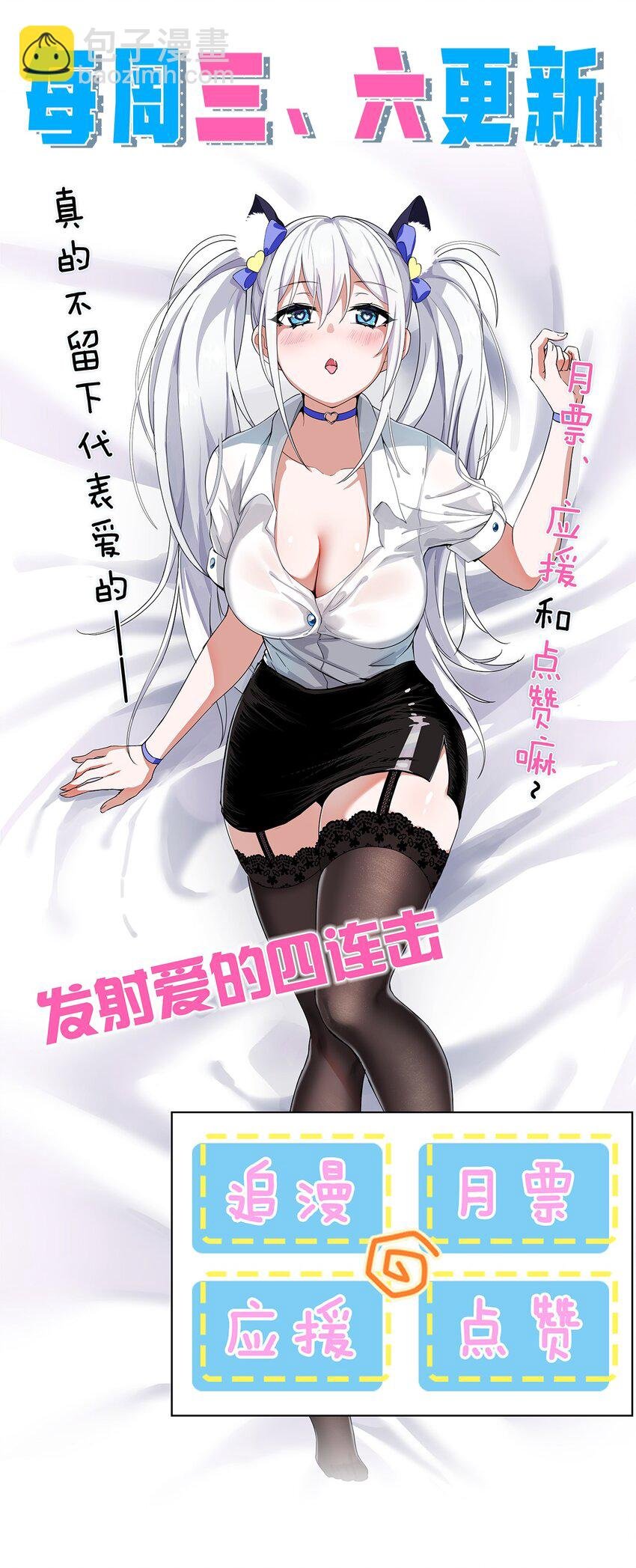 139 主人不要这么粗暴呀