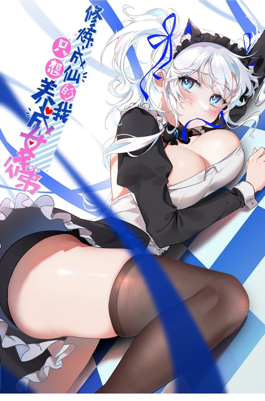 143 小雨蝉变身雨蝉大姐大！