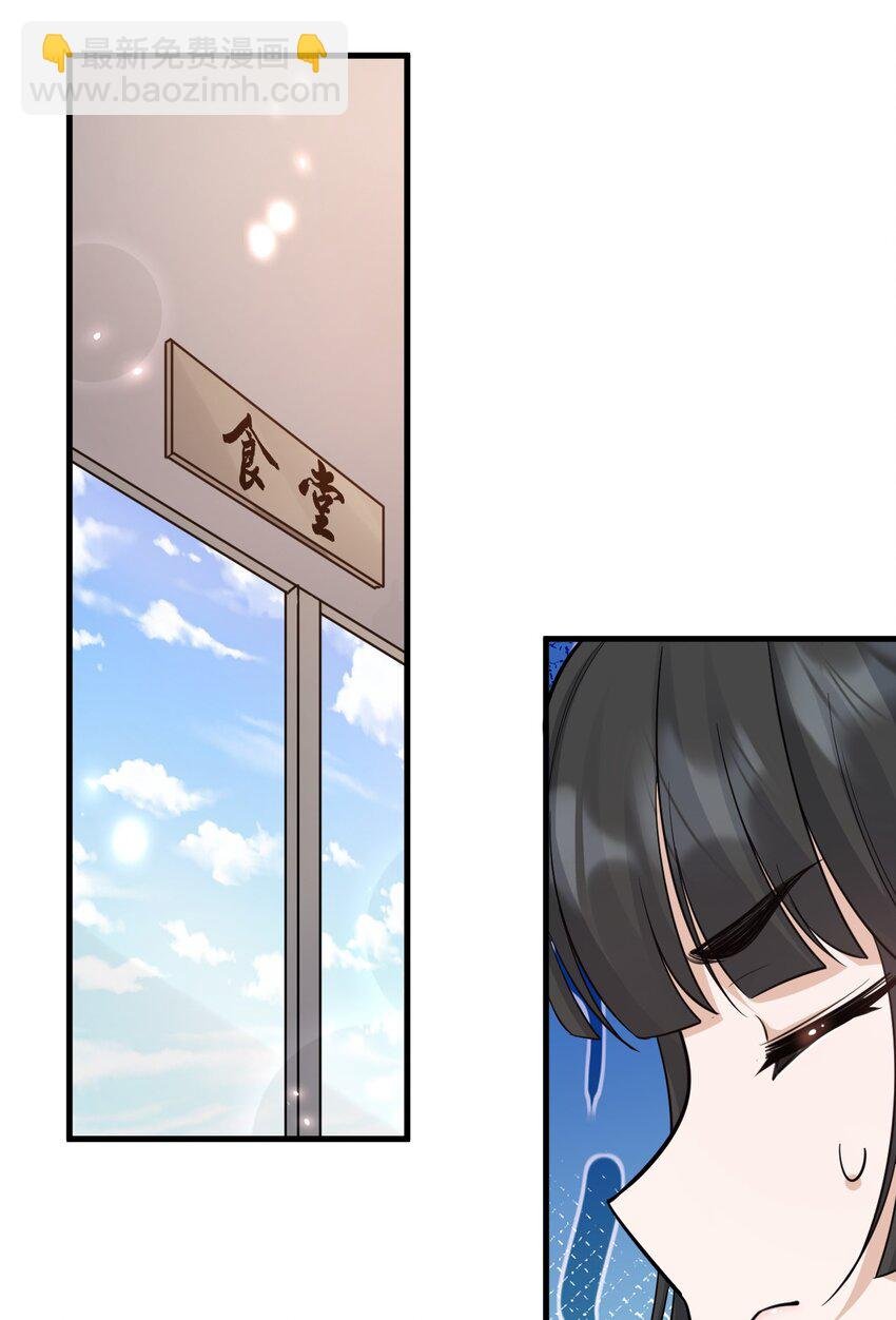 143 小雨蝉变身雨蝉大姐大！