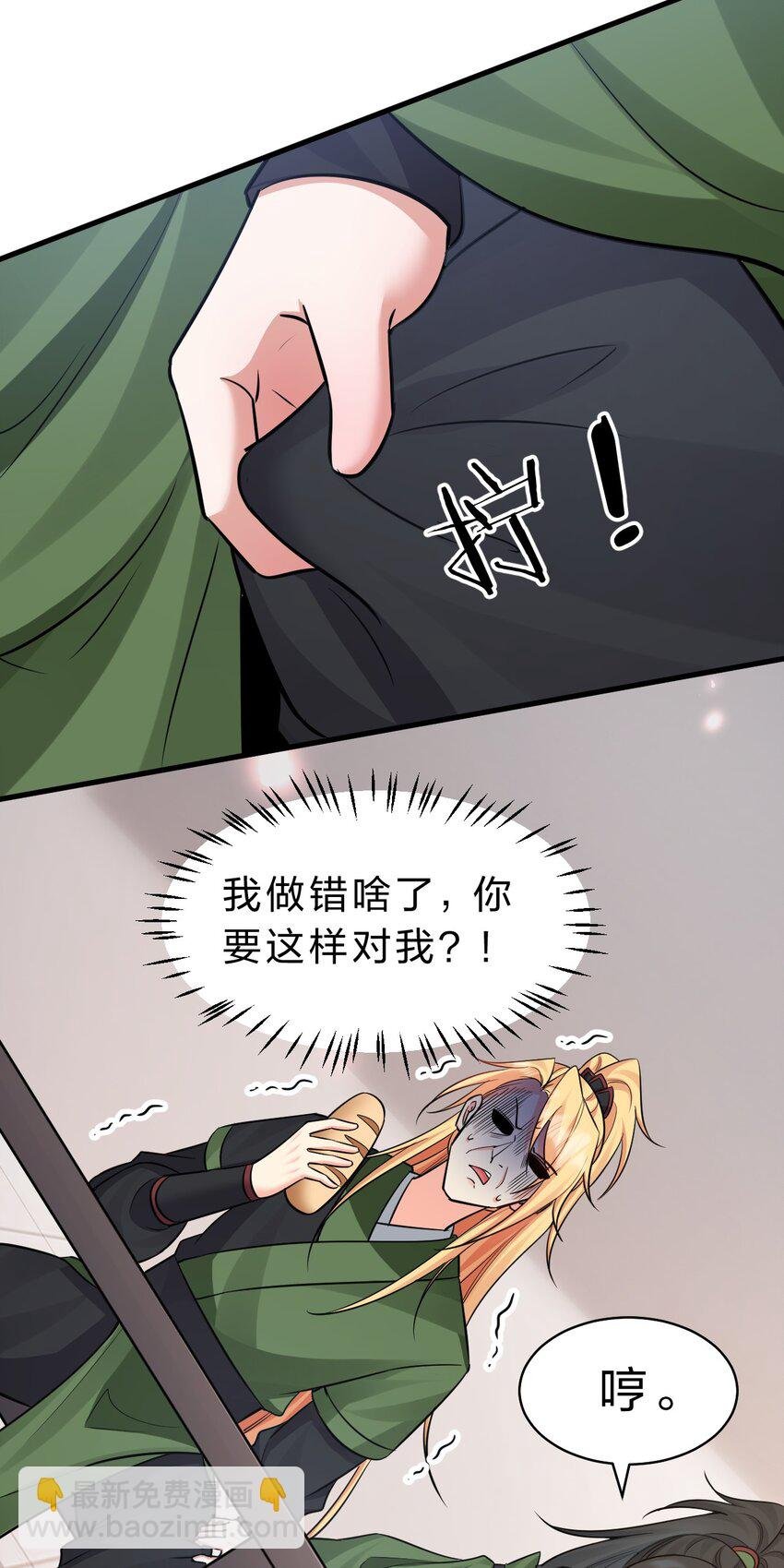 143 小雨蝉变身雨蝉大姐大！