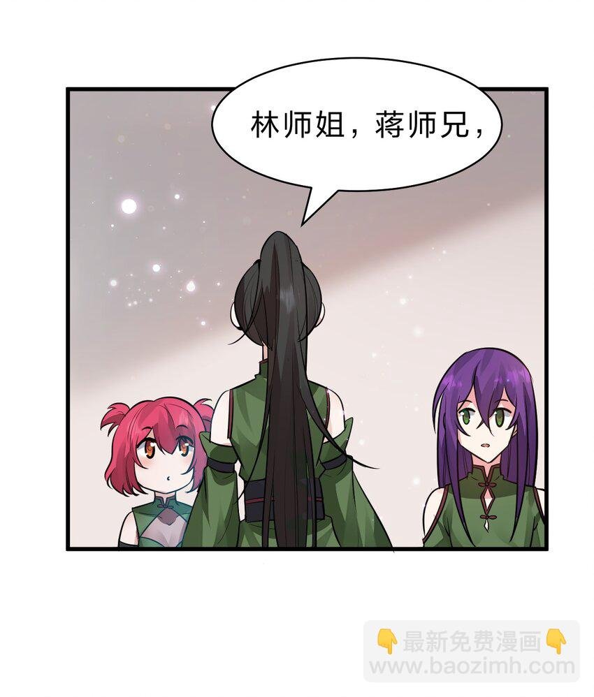 143 小雨蝉变身雨蝉大姐大！