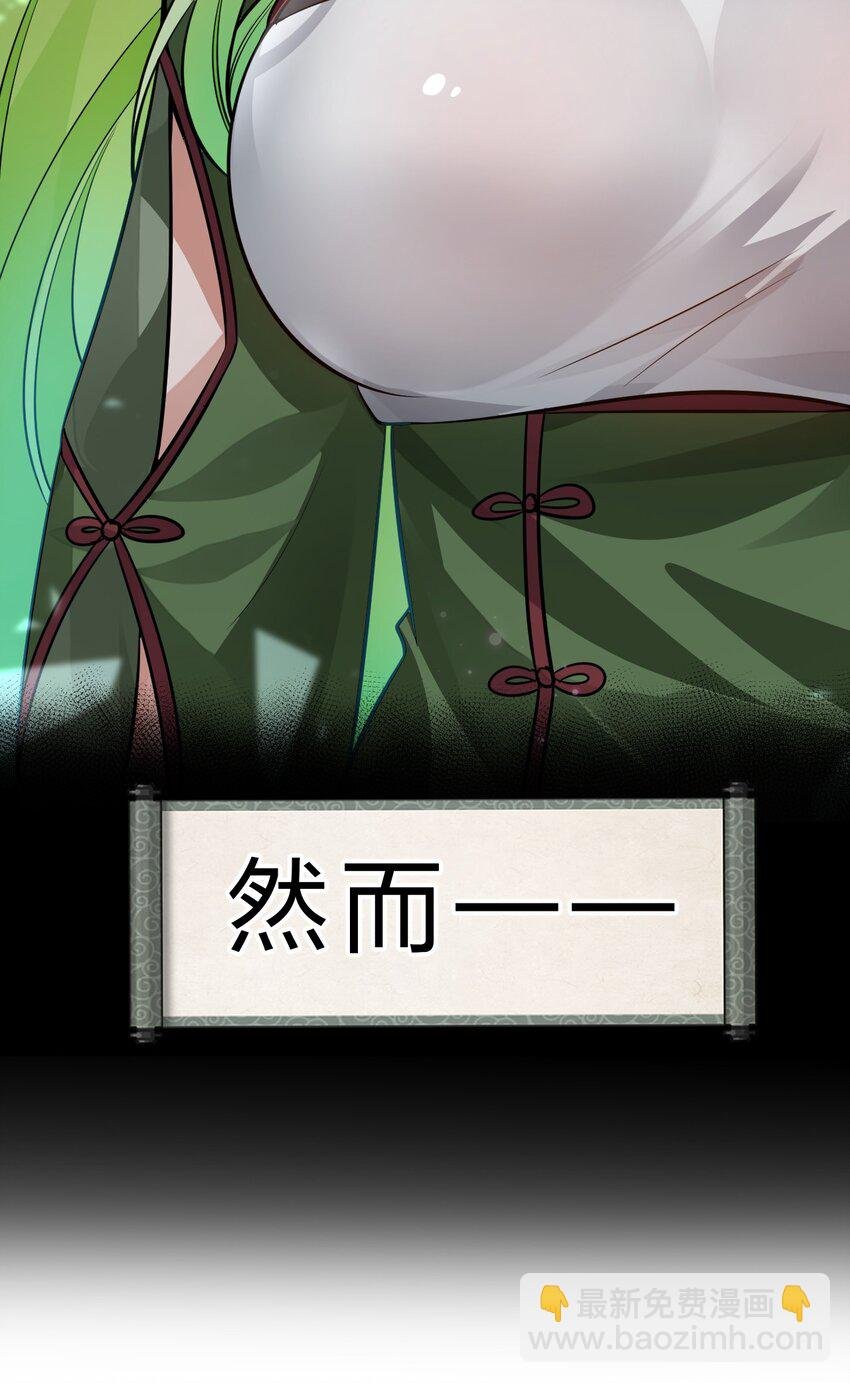 143 小雨蝉变身雨蝉大姐大！