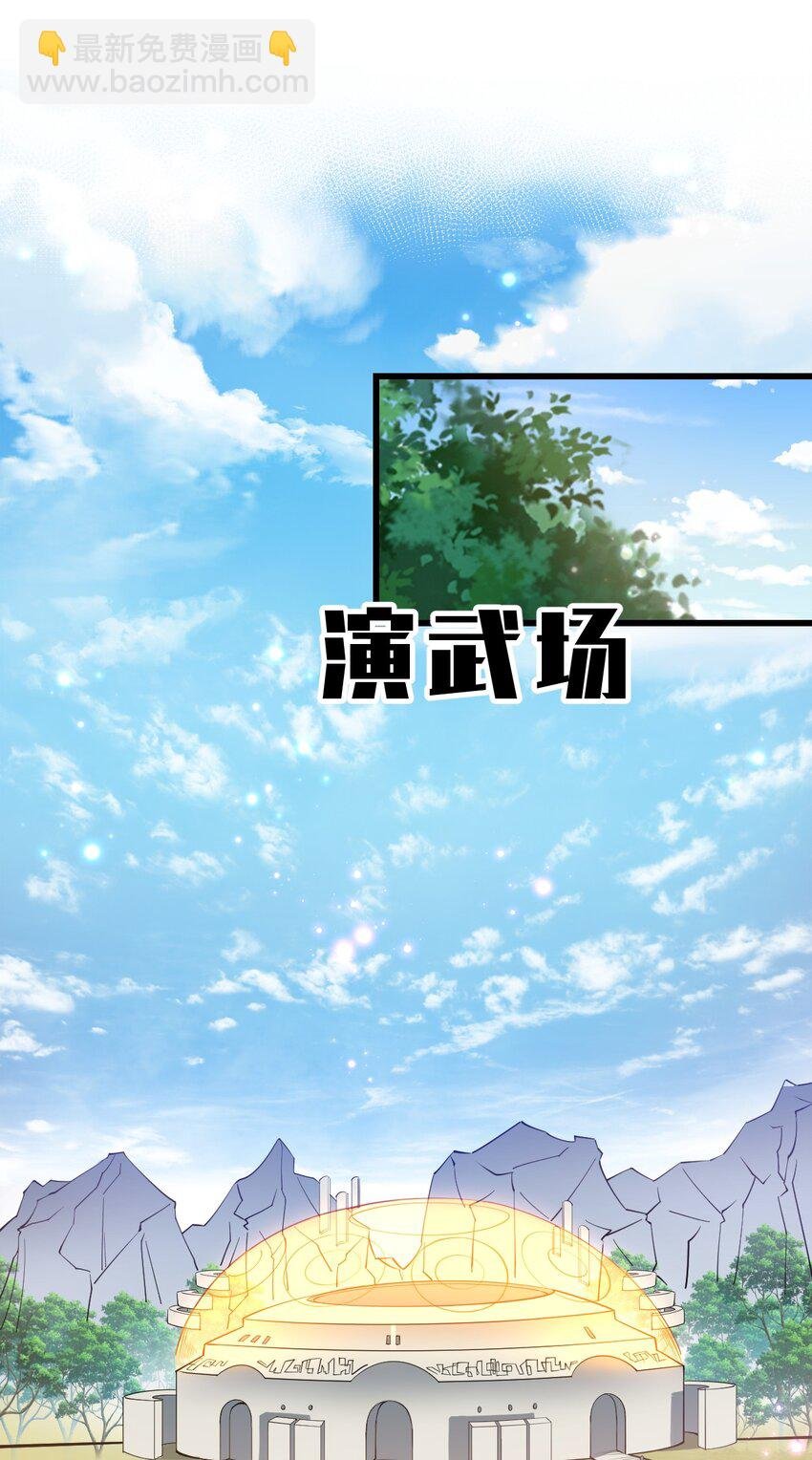 143 小雨蝉变身雨蝉大姐大！