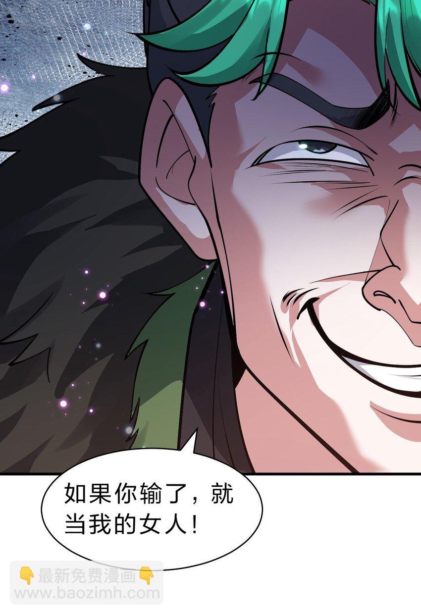 143 小雨蝉变身雨蝉大姐大！
