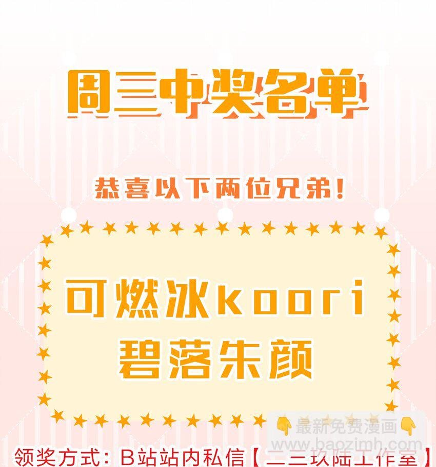 143 小雨蝉变身雨蝉大姐大！