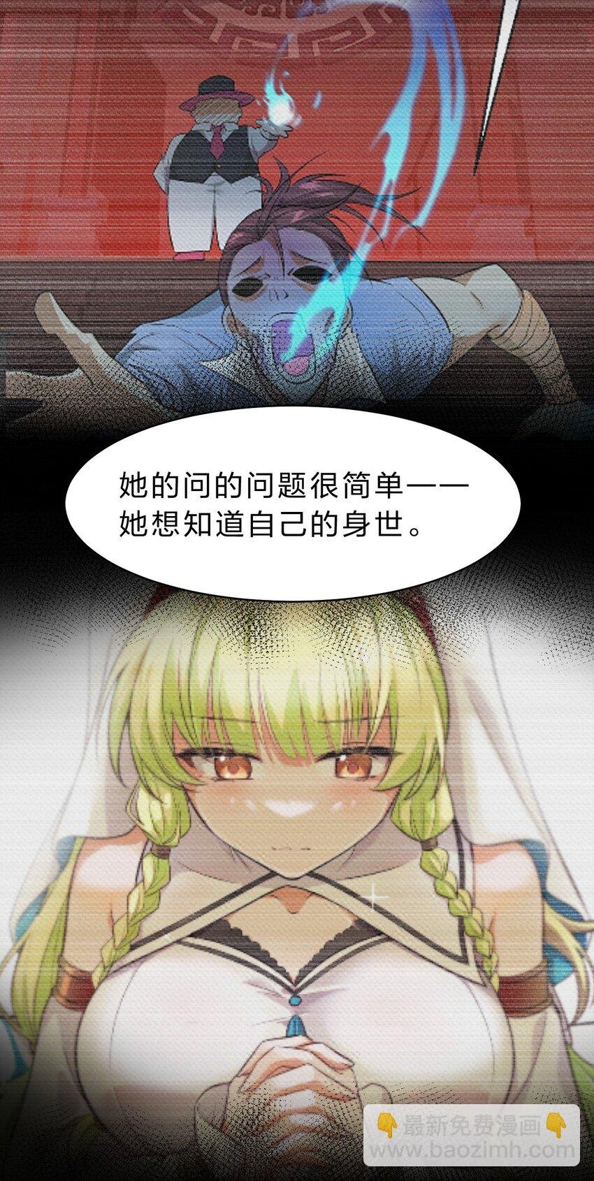 152 星辰即将如魔？！