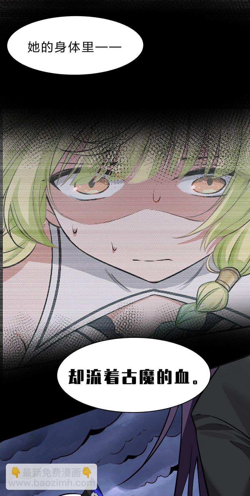 152 星辰即将如魔？！