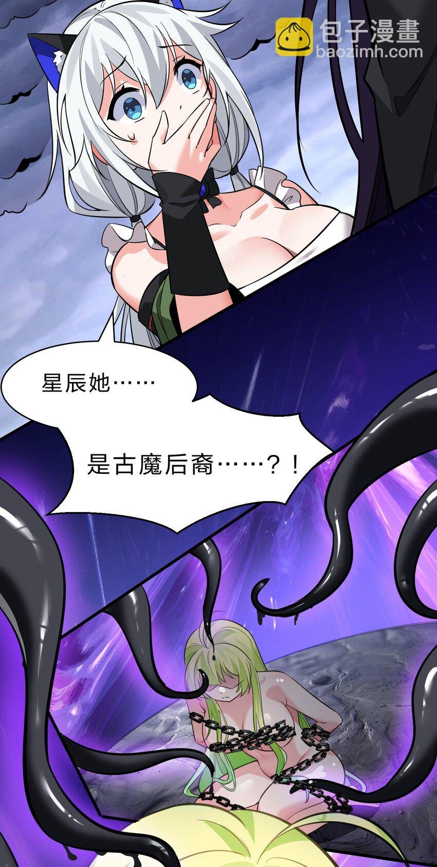 152 星辰即将如魔？！