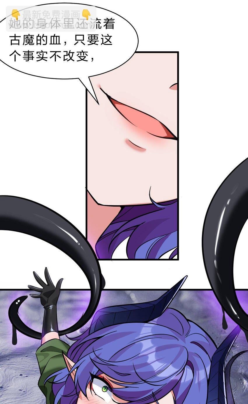 152 星辰即将如魔？！
