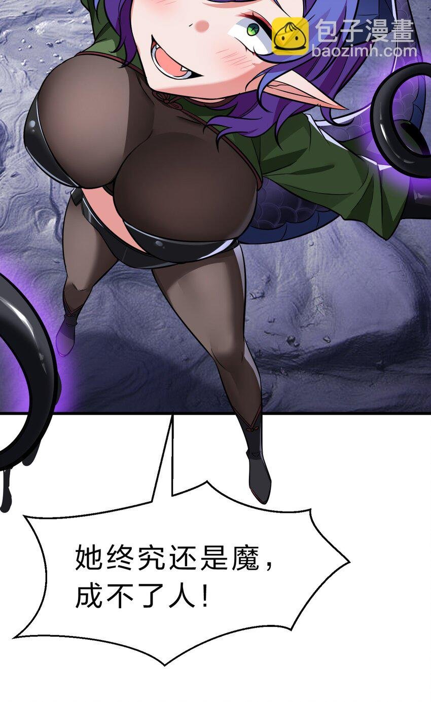 152 星辰即将如魔？！