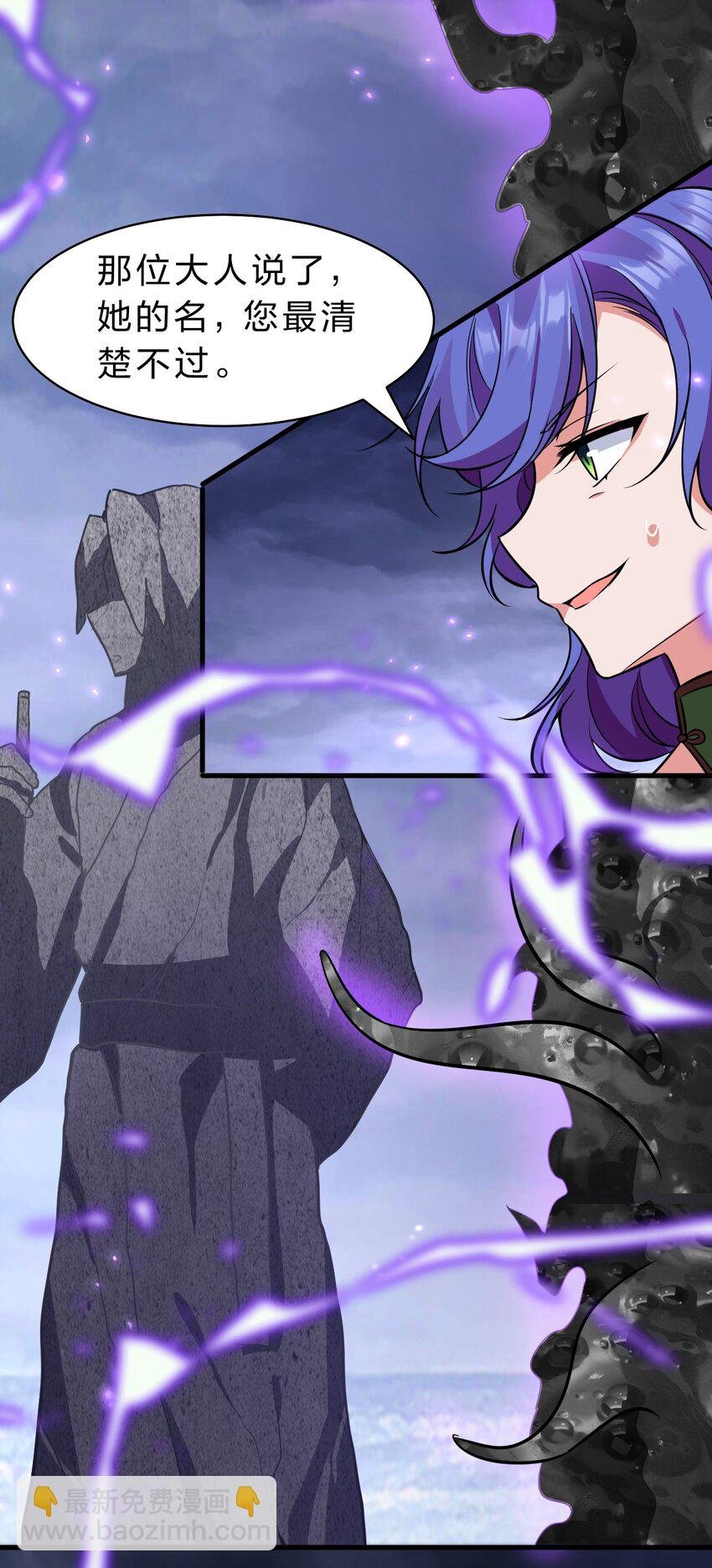 152 星辰即将如魔？！