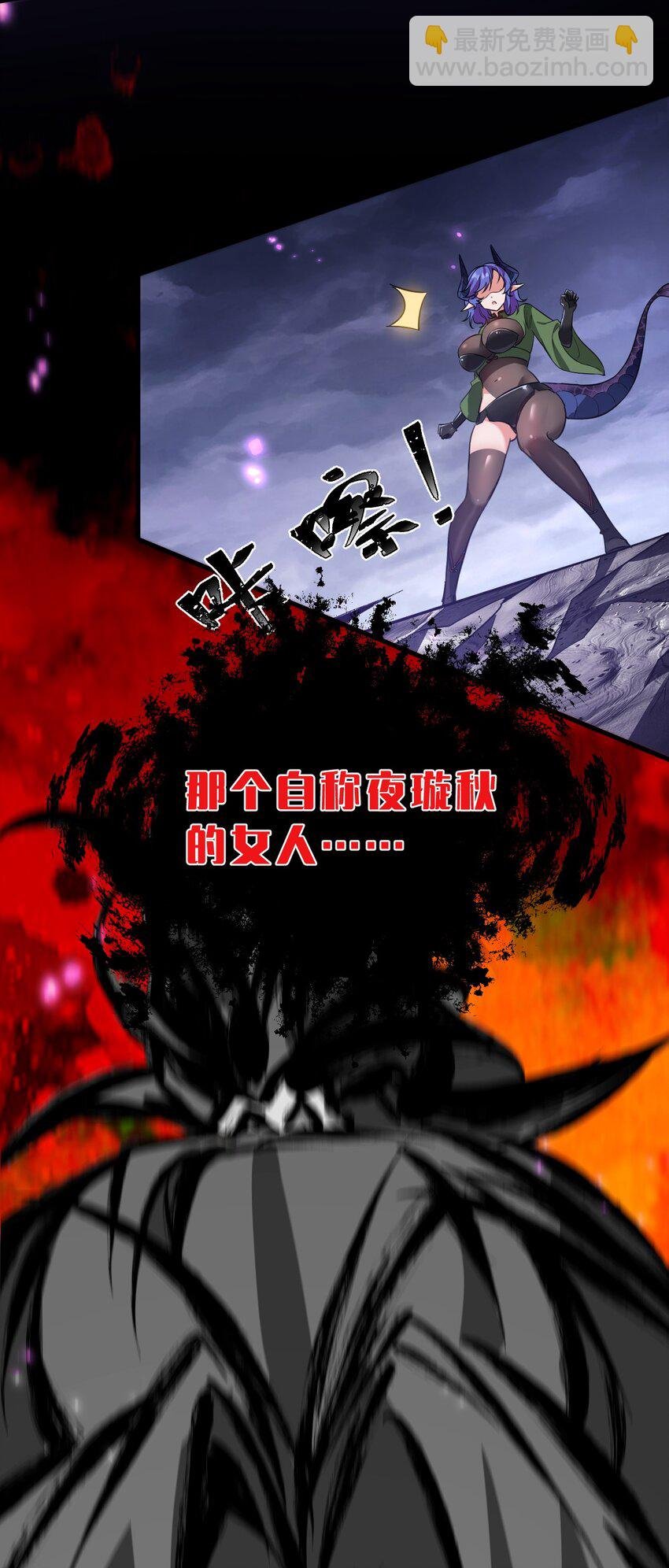 152 星辰即将如魔？！