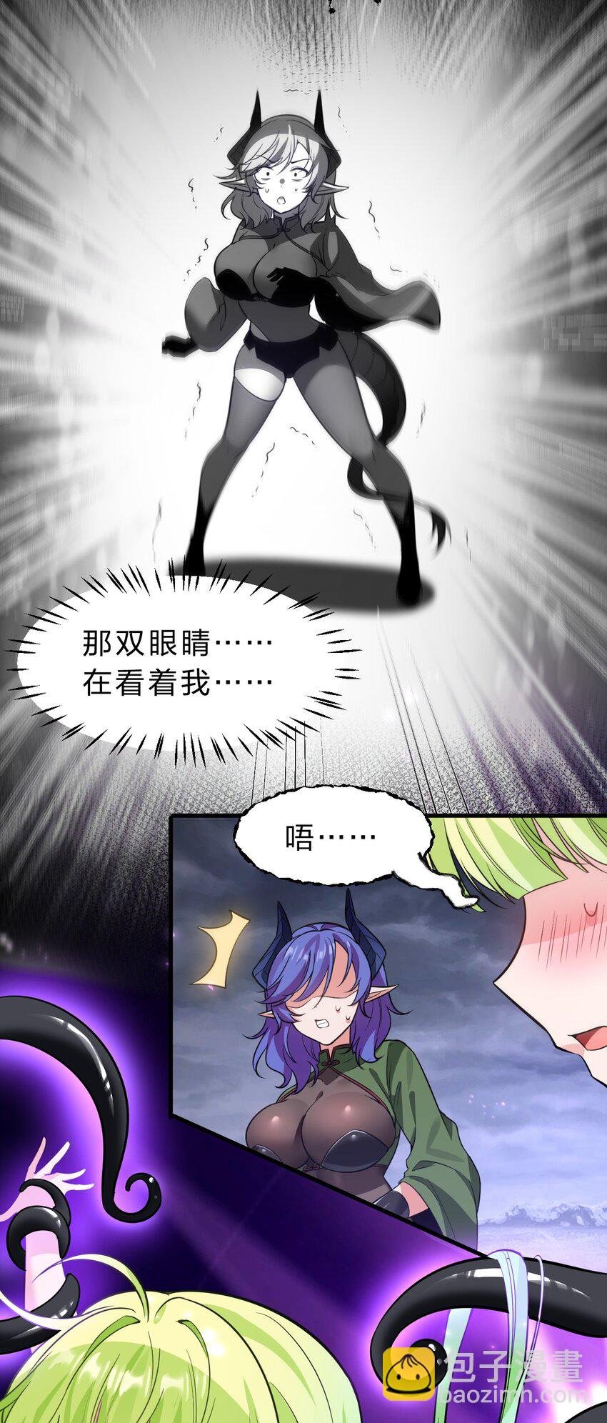 152 星辰即将如魔？！