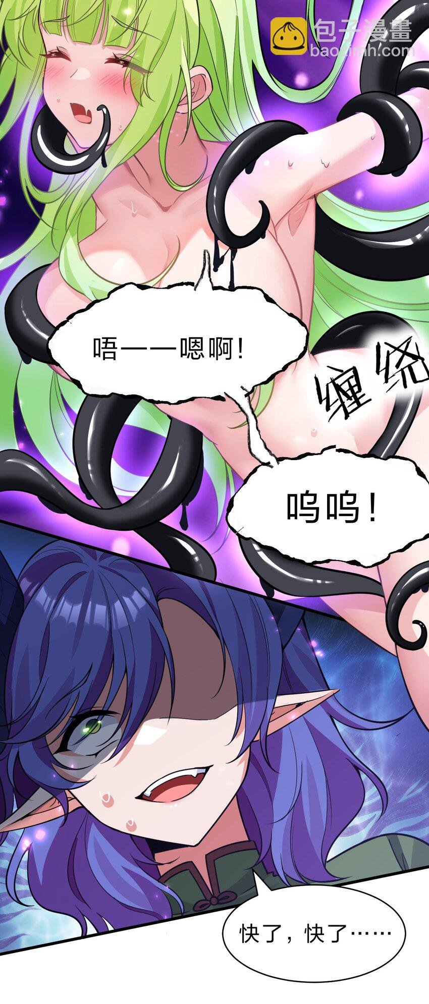 152 星辰即将如魔？！