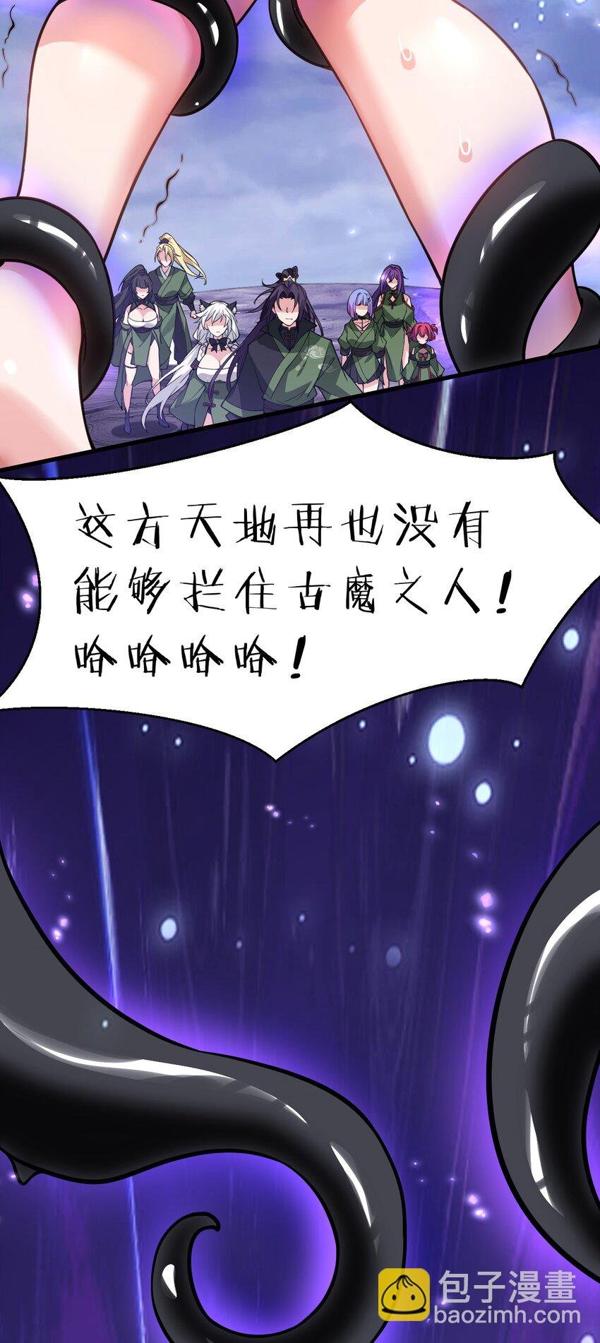 152 星辰即将如魔？！