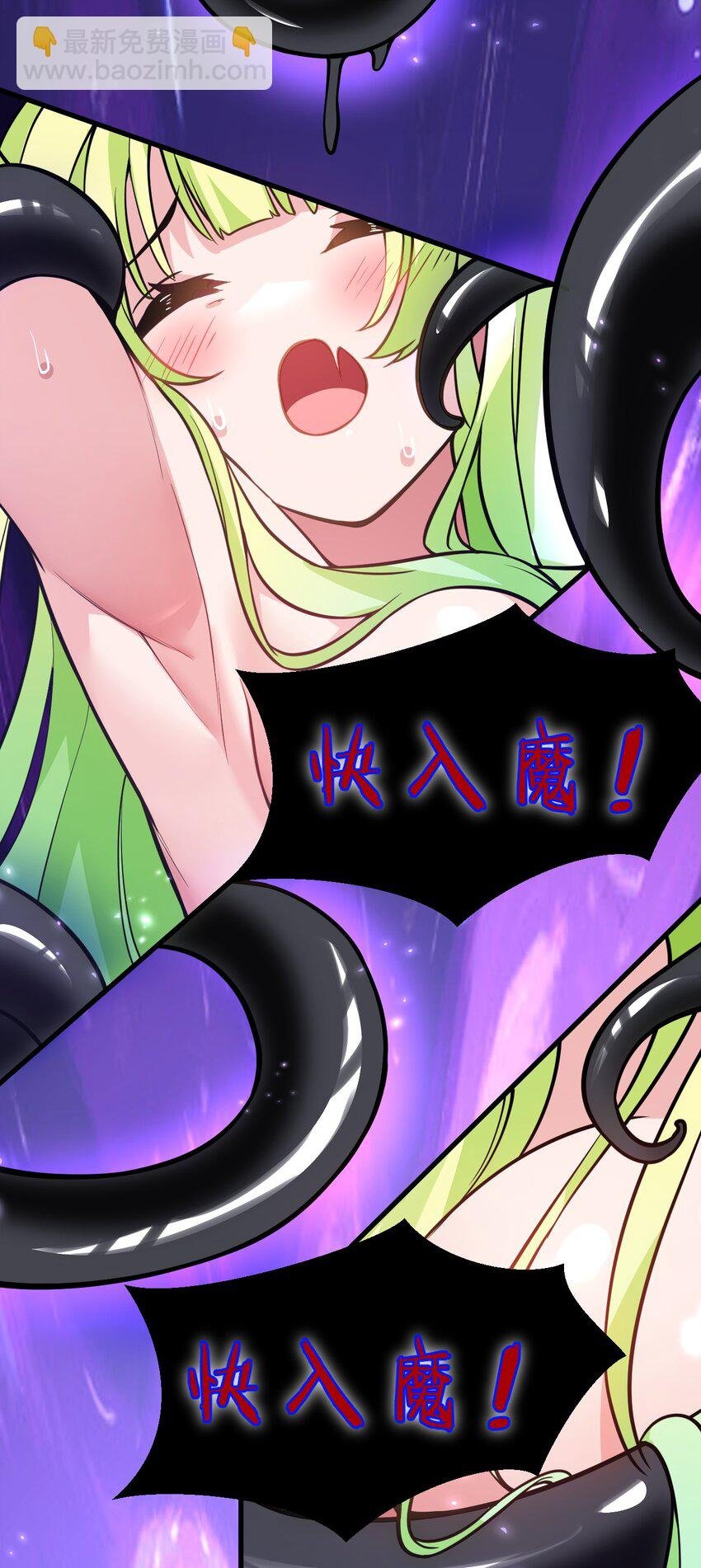 152 星辰即将如魔？！