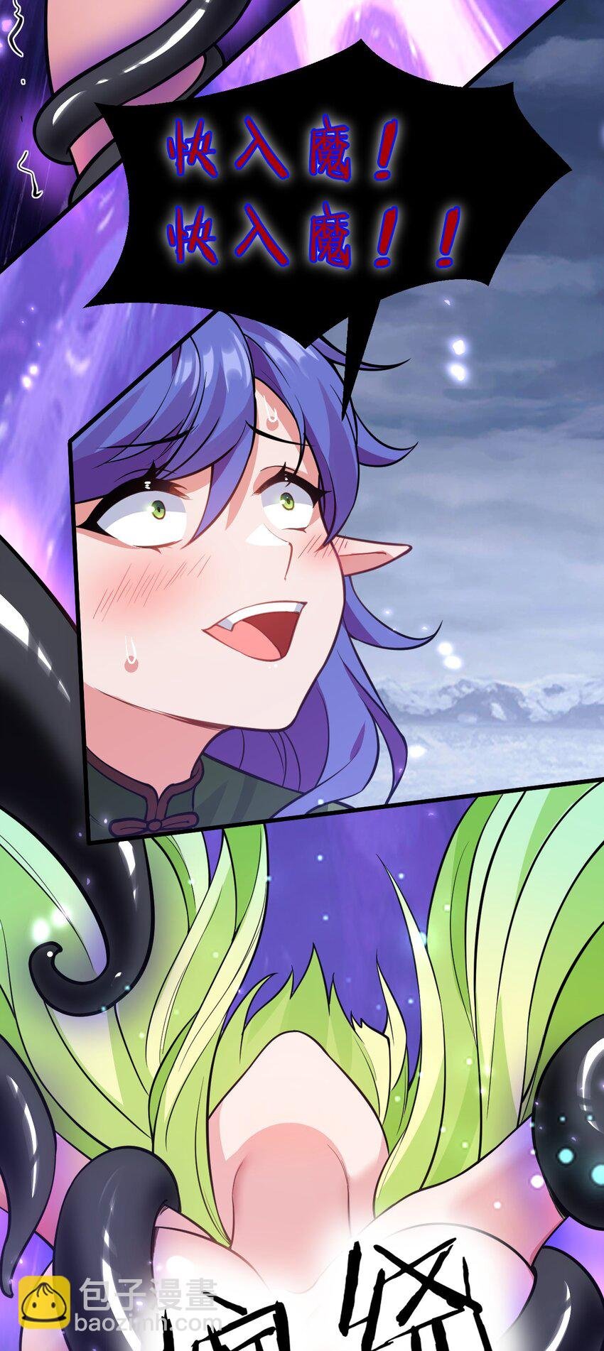 152 星辰即将如魔？！