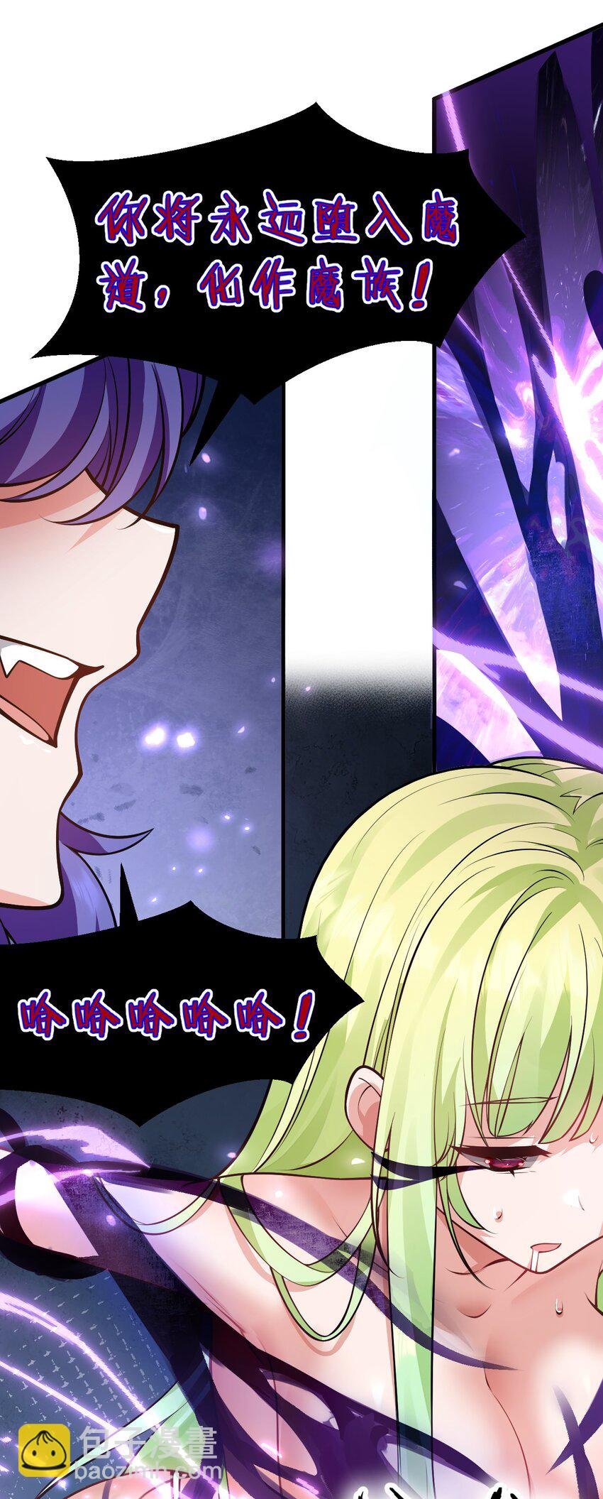 152 星辰即将如魔？！