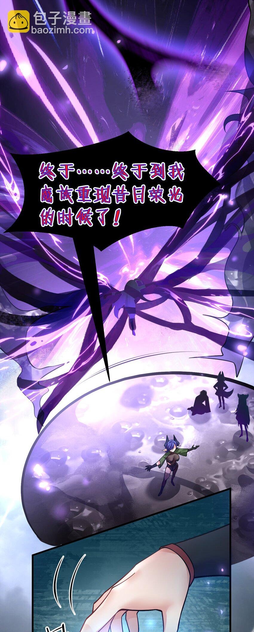 152 星辰即将如魔？！