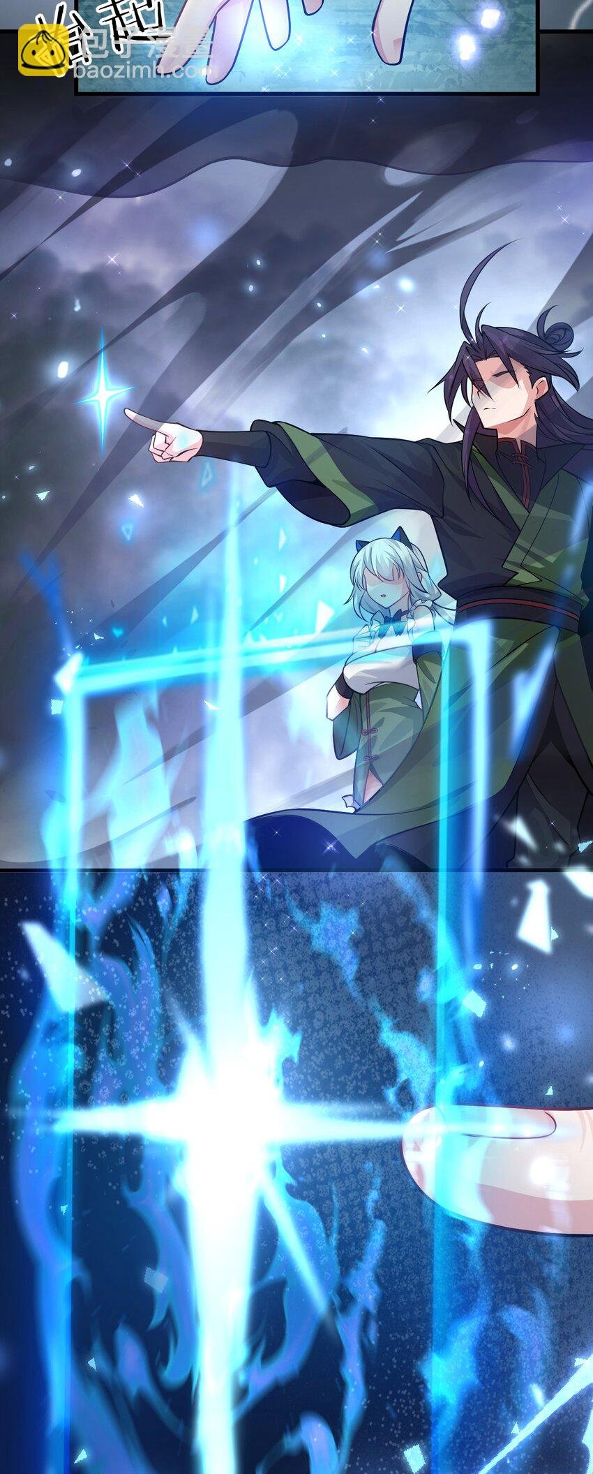 152 星辰即将如魔？！