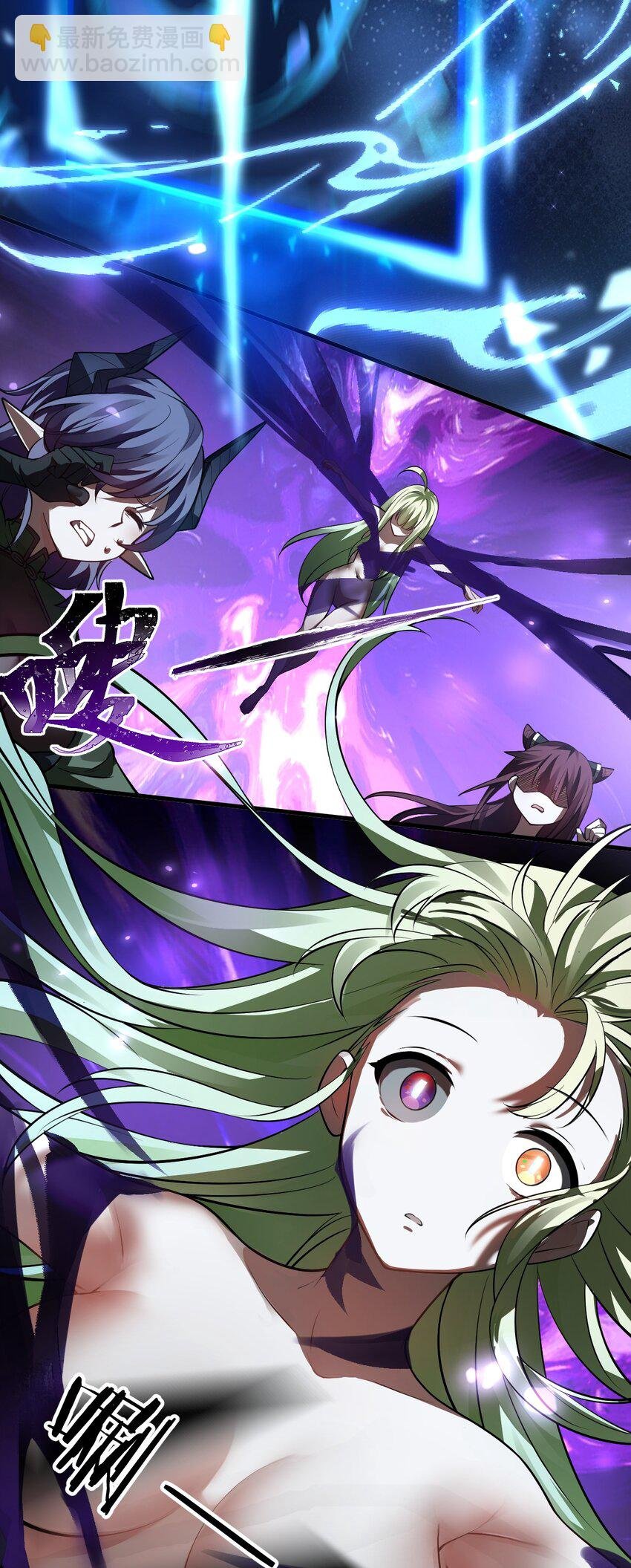 152 星辰即将如魔？！