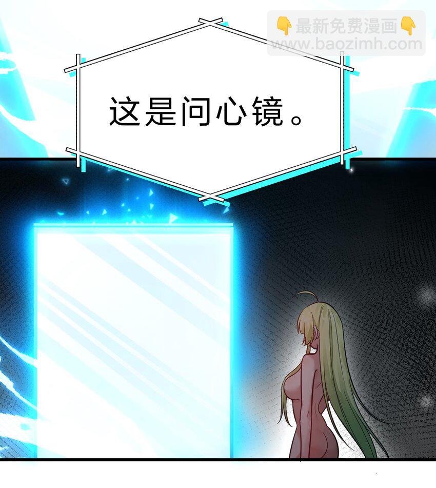 152 星辰即将如魔？！