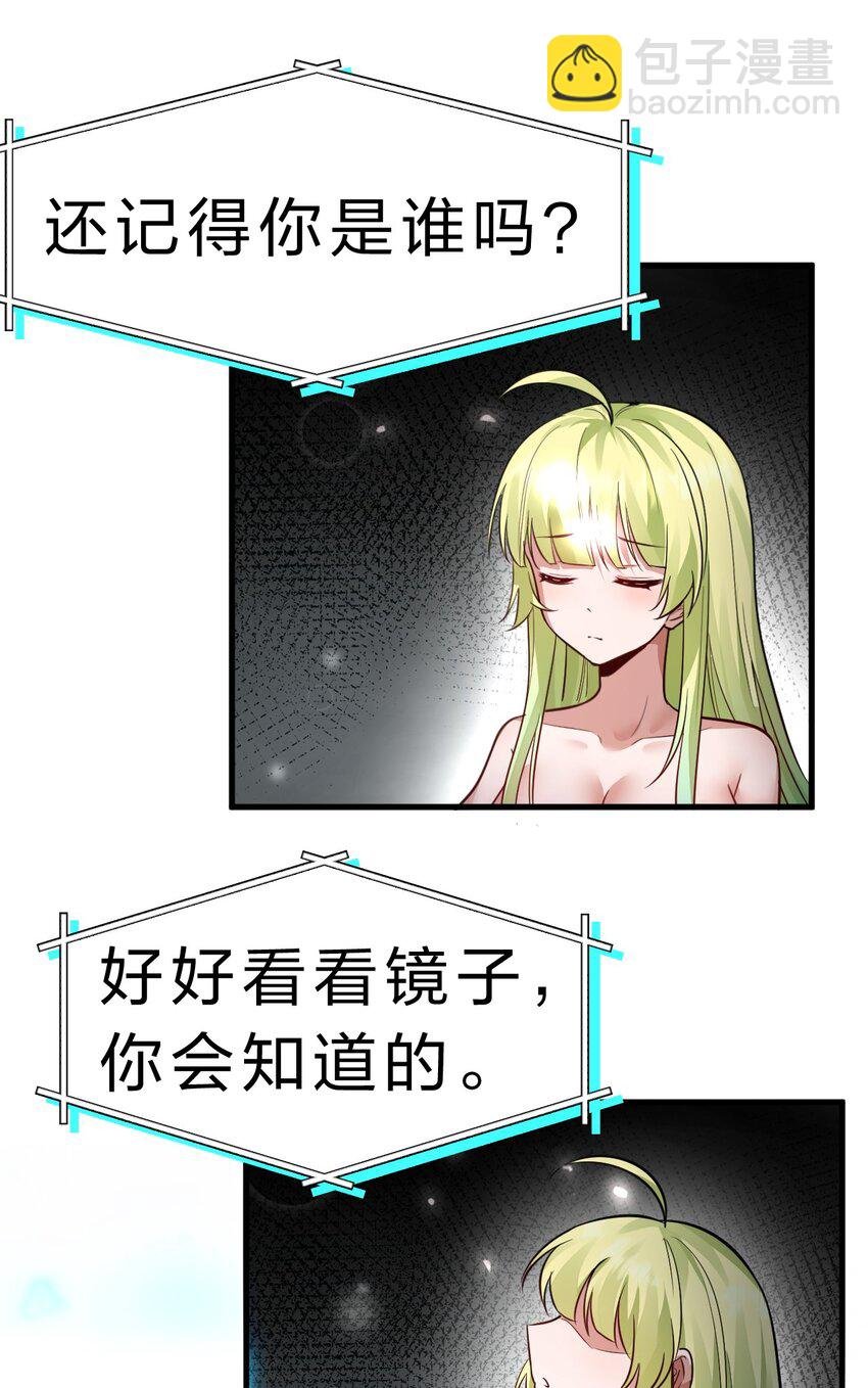 152 星辰即将如魔？！