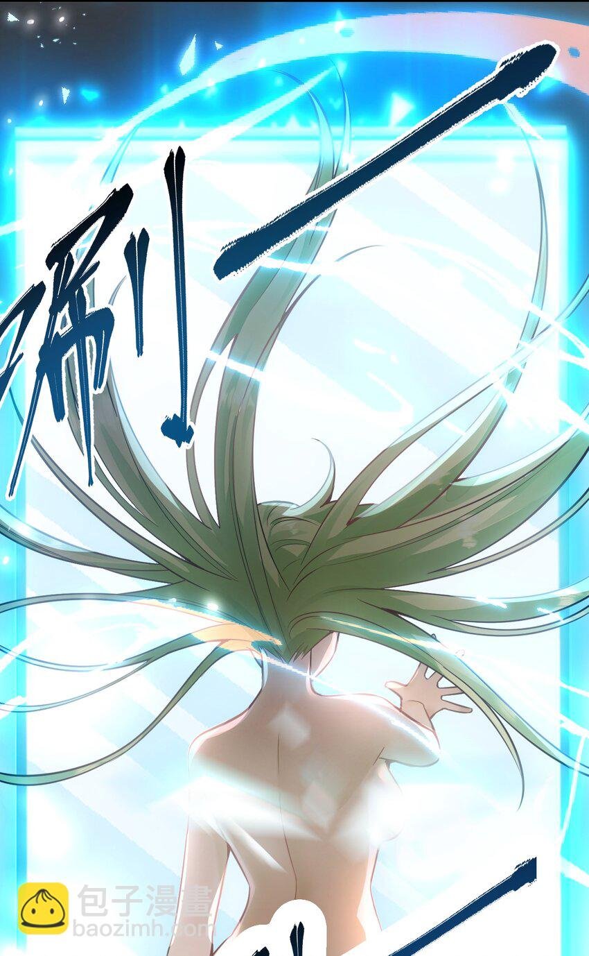 152 星辰即将如魔？！