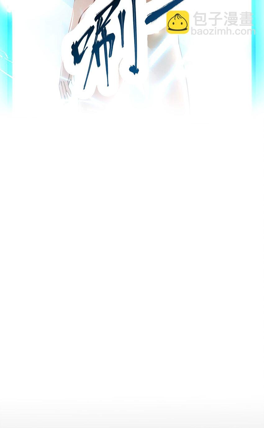 152 星辰即将如魔？！