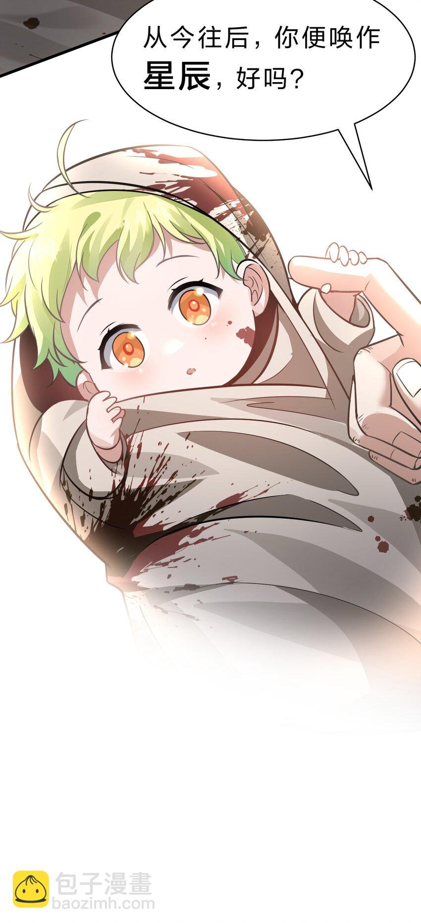 152 星辰即将如魔？！