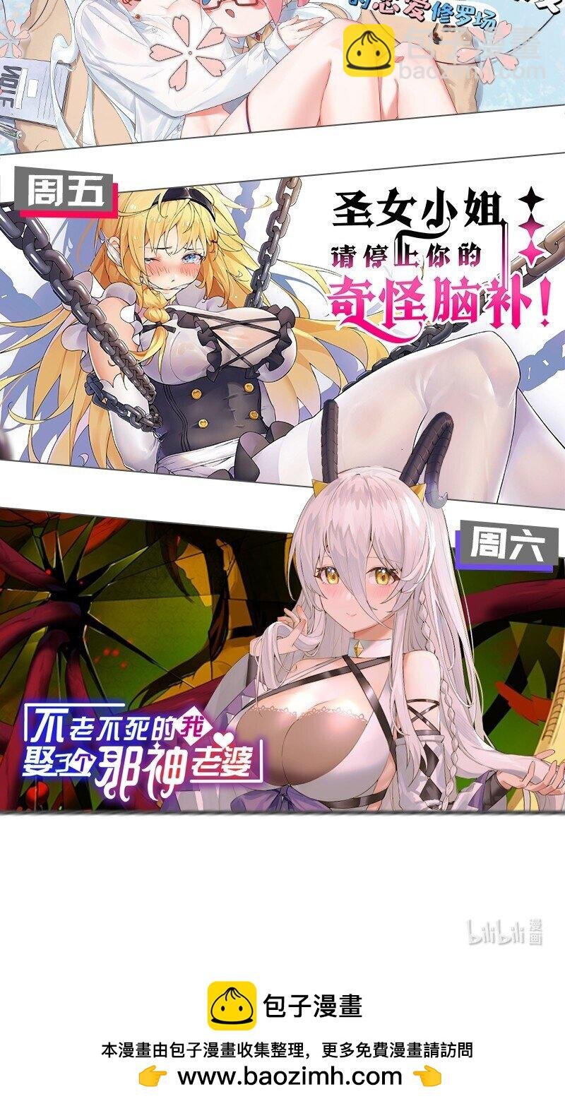 152 星辰即将如魔？！