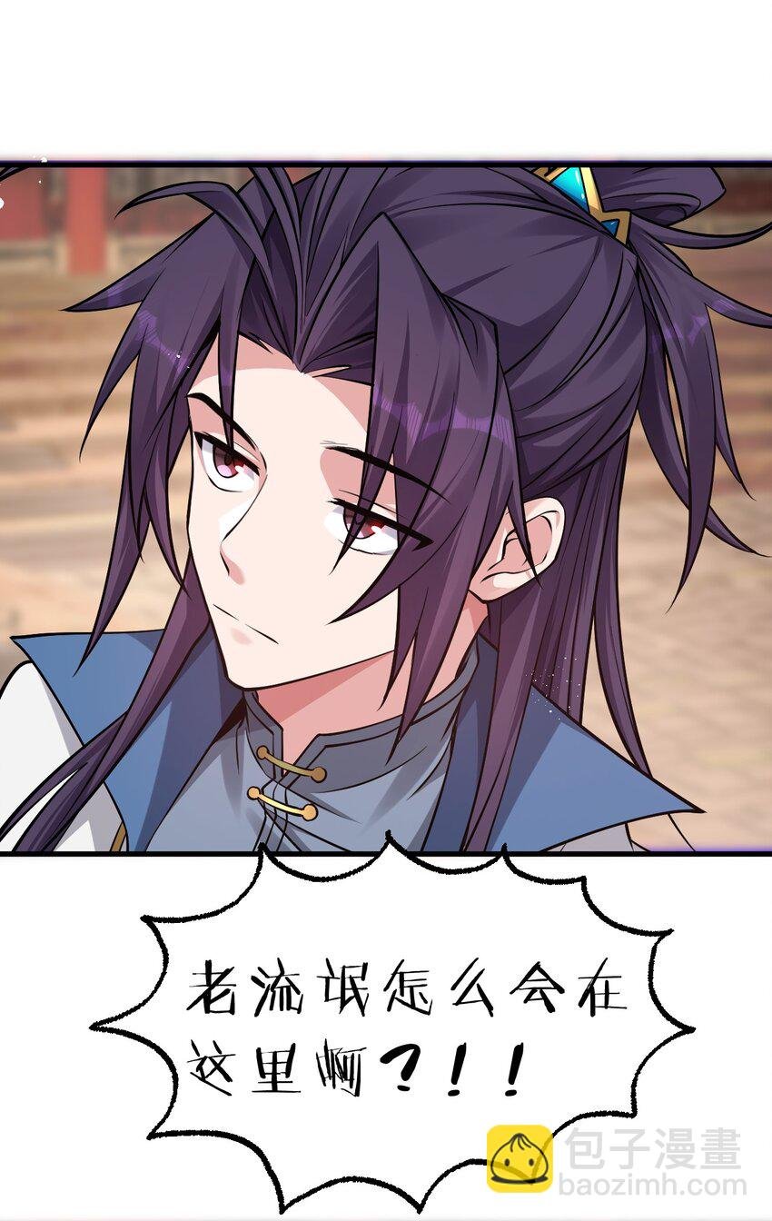 160 今天的学院也很不平静