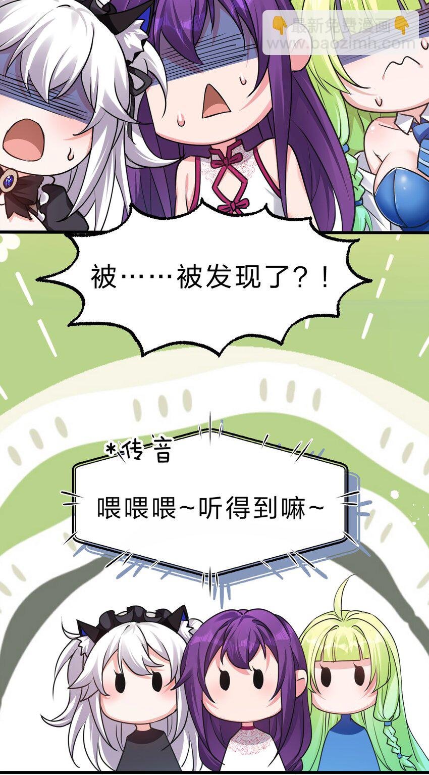 160 今天的学院也很不平静