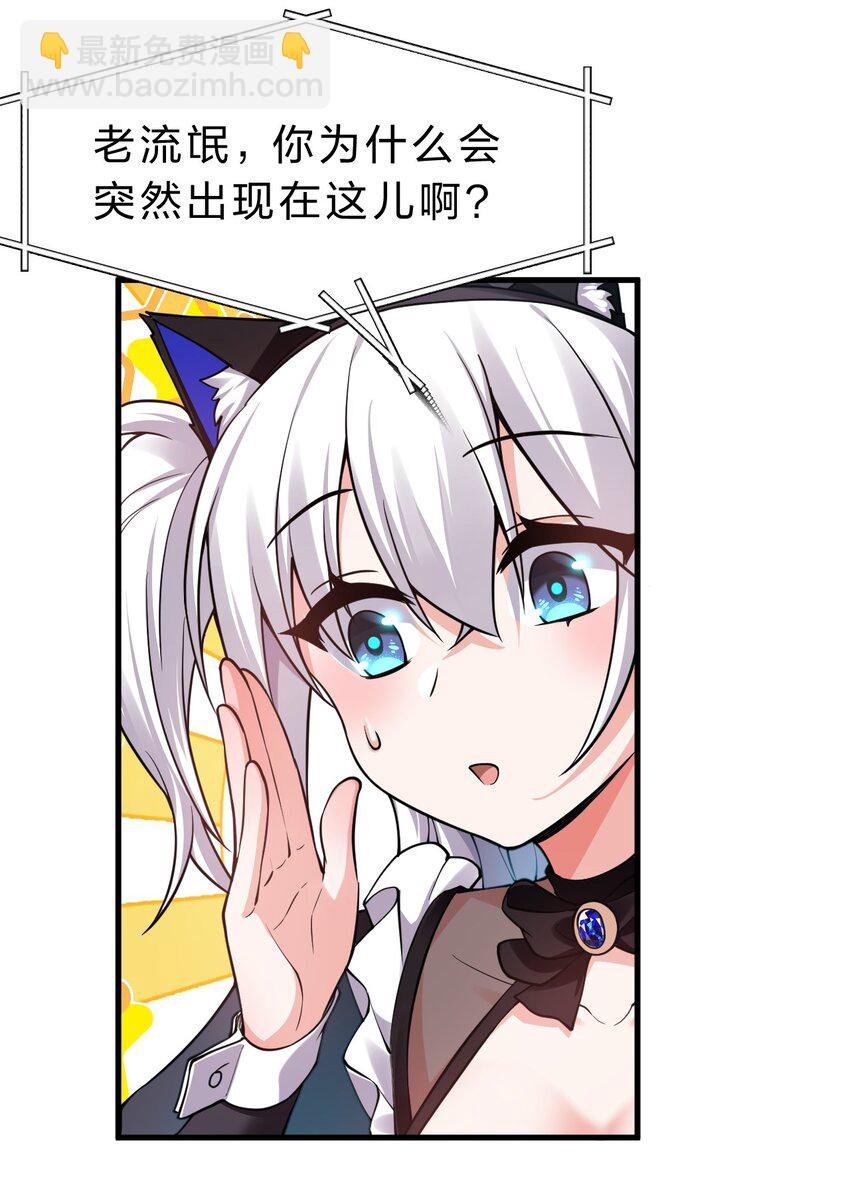 160 今天的学院也很不平静